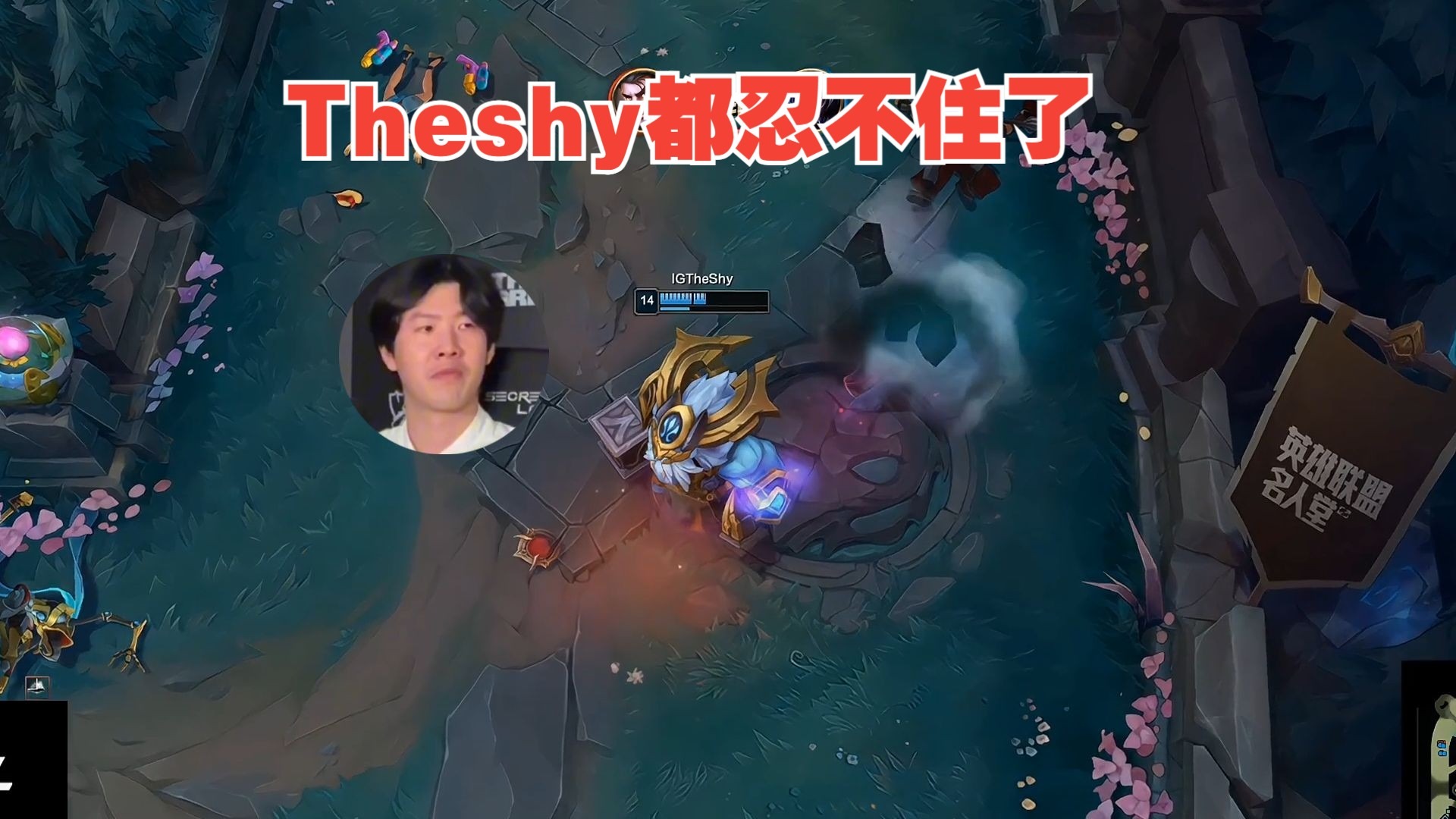 九游官网-Rookie遭遇七持续失利，C9教练压力巨大！上演精彩一战(往日不再最大尸潮在哪儿)