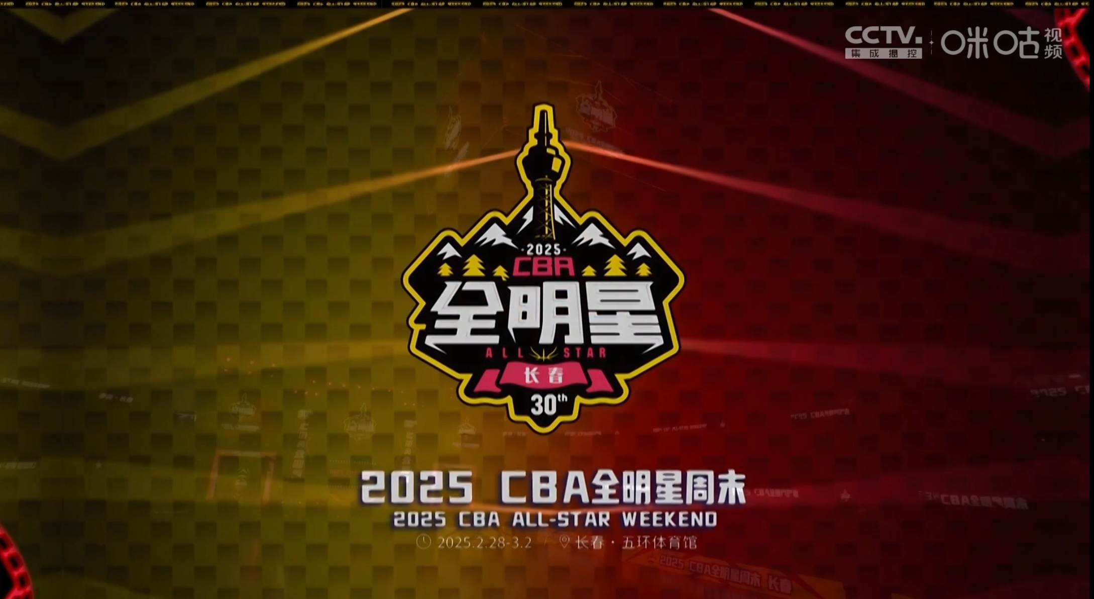 关于赛地聚焦：全明星赛今晨热度飙升，皇家马德里复出首秀，信心回归，球探报告显示潜力的信息