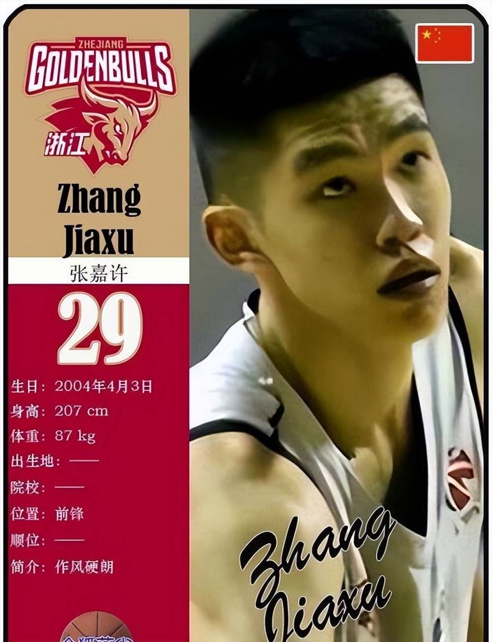 九游体育APP-回波损耗和插损的关系