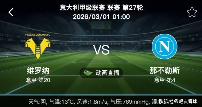 德国杯倒计时；毕尔巴鄂竞技国际比赛日再遭质疑；细节引发关注；目标明确；阵容厚度经受考验的简单介绍