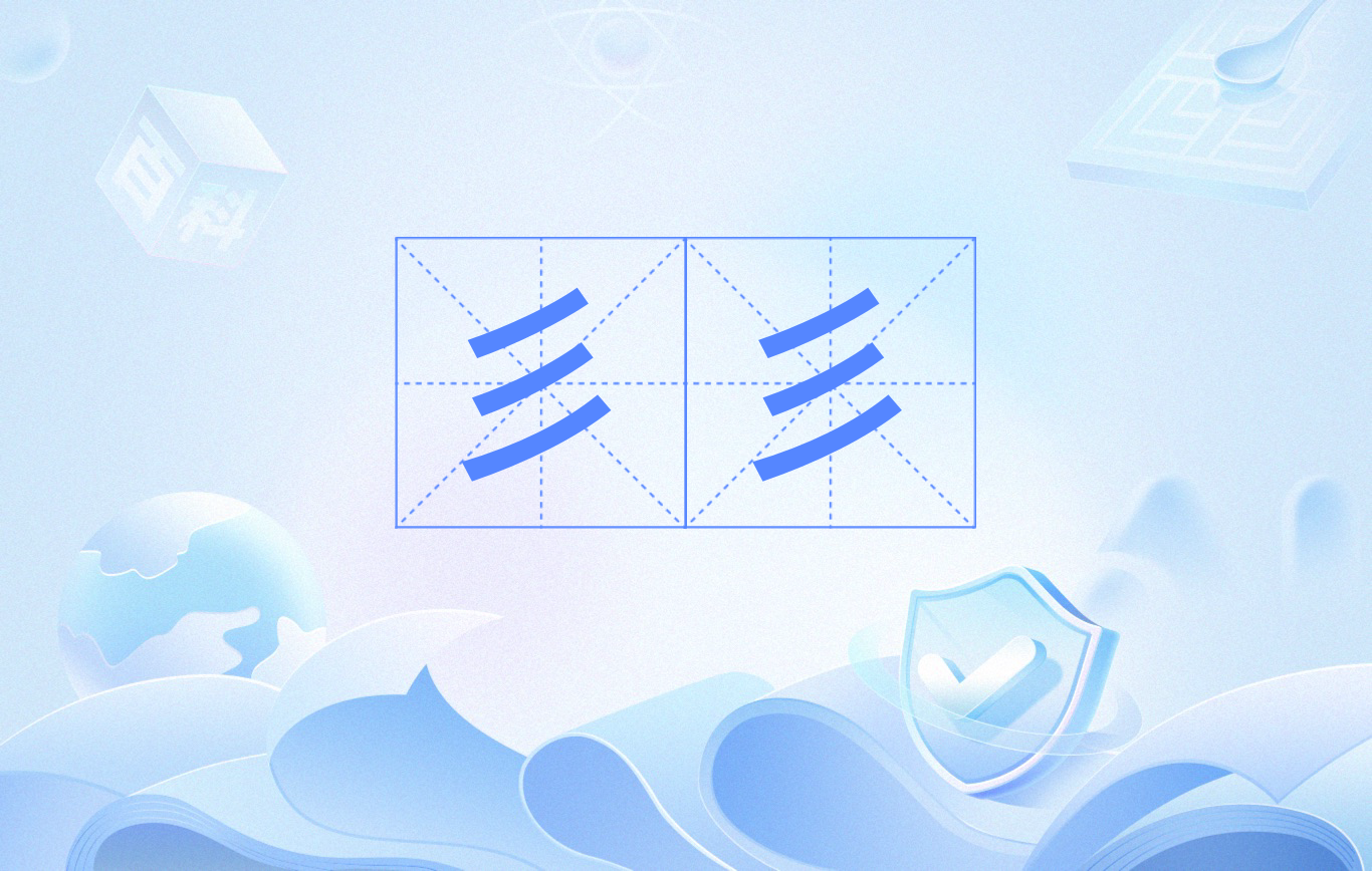 九游娱乐APP-^